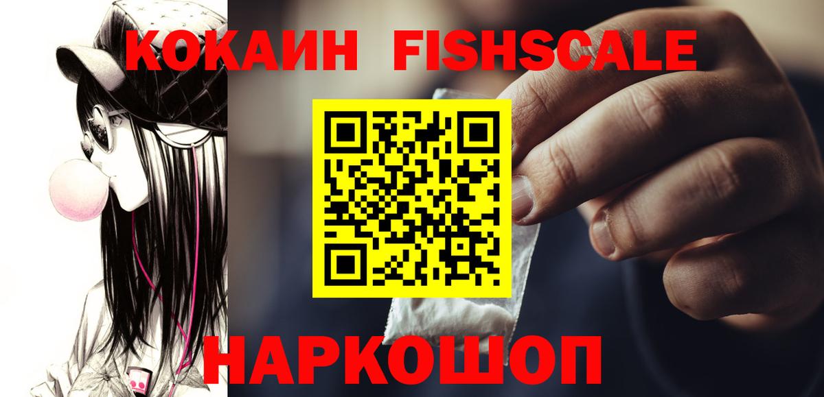 Гашиш  АМФ   ГАШИШ  Ишимбай  Меф МЯУ МЯУ  Вход с VPN  Меф МЯУ МЯУ кристаллы  Марихуана  Cocaine 