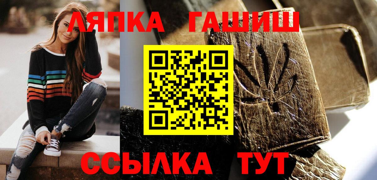 ГАШ гарик  Вход с VPN  Ишимбай  Гашиш Ice-O-Lator 