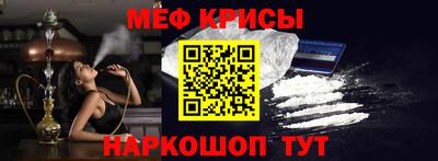 индика Краснознаменск