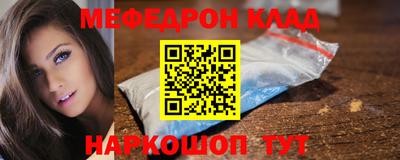 соль курить ск Краснокаменск