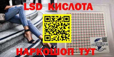 героин Краснодар