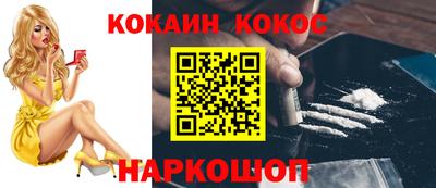 индика Краснознаменск