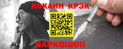 героин Краснодар