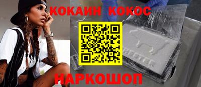соль курить ск Краснокаменск