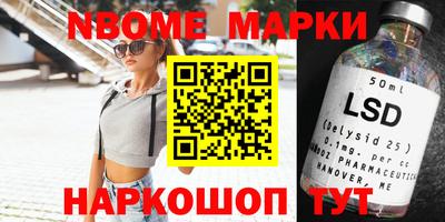 индика Краснознаменск