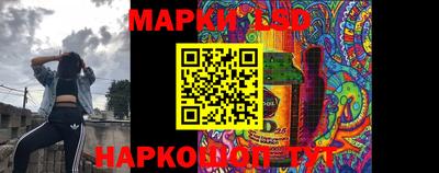 соль курить ск Краснокаменск