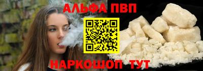 индика Краснознаменск