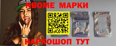 соль курить ск Краснокаменск