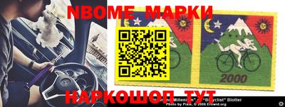 индика Краснознаменск