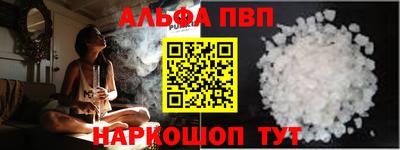 героин Краснодар