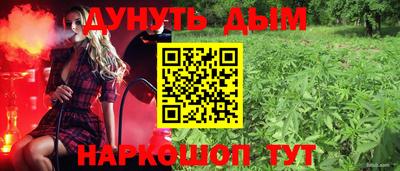 соль курить ск Краснокаменск