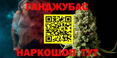 соль курить ск Краснокаменск