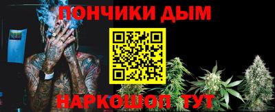 индика Краснознаменск