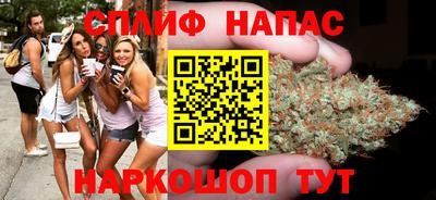 соль курить ск Краснокаменск