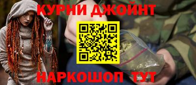 индика Краснознаменск