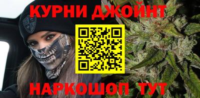 соль курить ск Краснокаменск