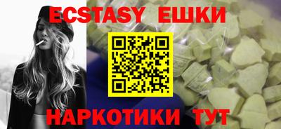 индика Краснознаменск