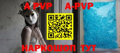 соль курить ск Краснокаменск