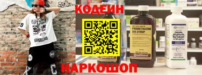 индика Краснознаменск