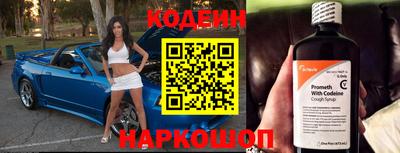 соль курить ск Краснокаменск
