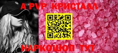 соль курить ск Краснокаменск