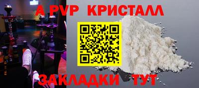 героин Краснодар