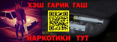 героин Краснодар