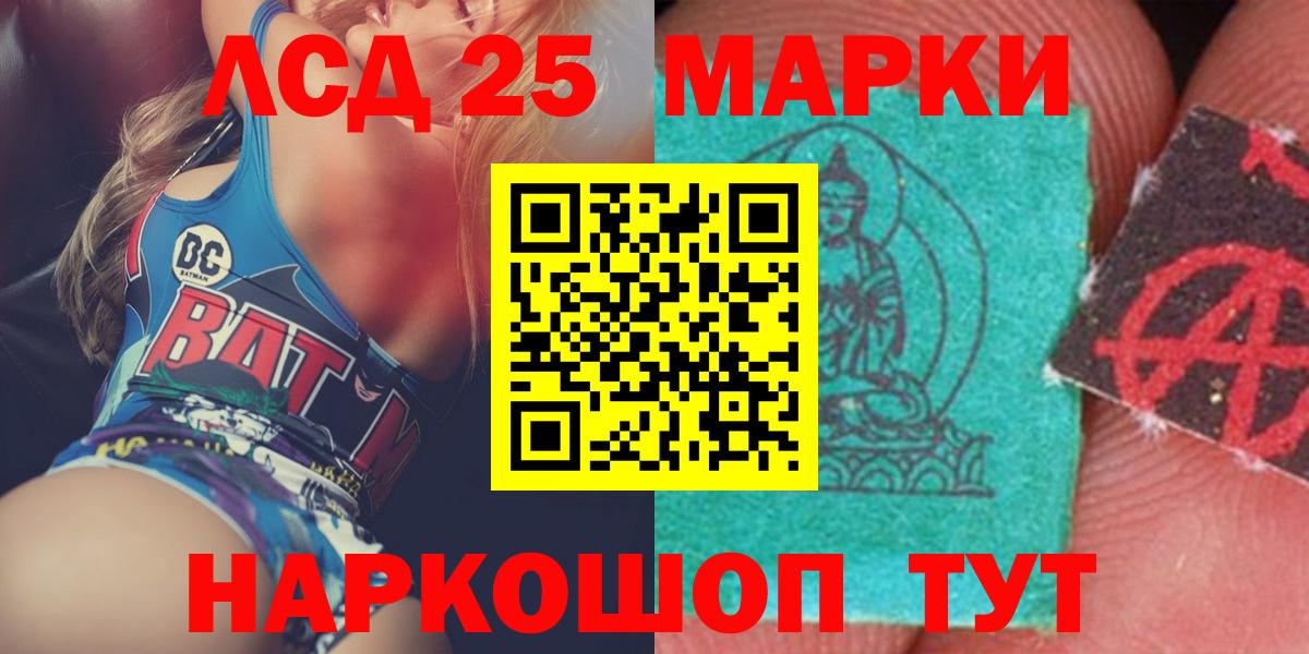 Ишимбай  hydra ONION  Вход с VPN  ЛСД экстази ecstasy  LSD-25 экстази кислота  ЛСД экстази 