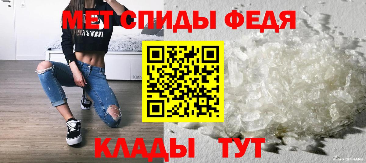 Ишимбай  МЕТАМФЕТАМИН мет  Вход с VPN 