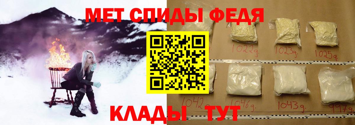 МЕТАМФЕТАМИН мет Ишимбай