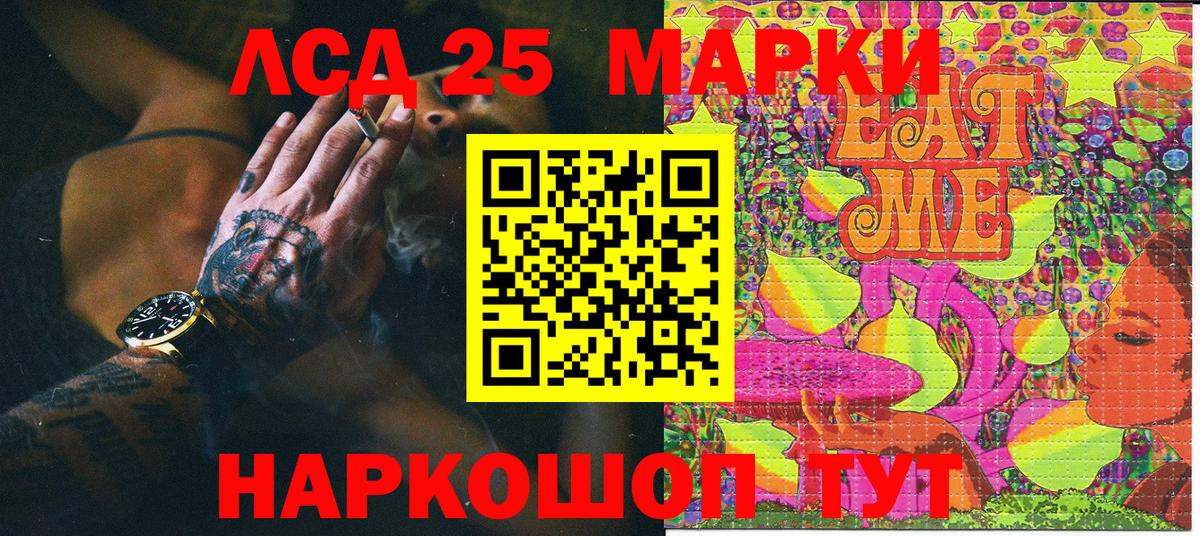 Ишимбай  Наркотические марки 1,8мг  Вход с VPN  Наркотические марки 1,8мг 