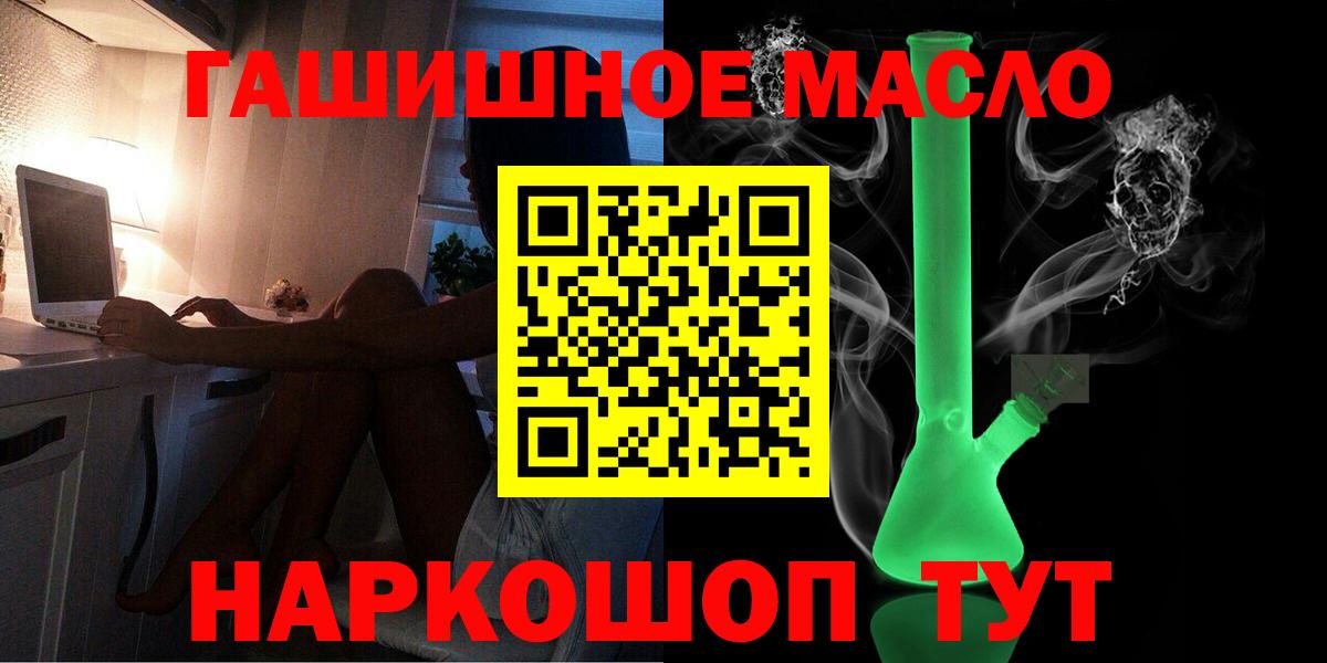 ТГК вейп  Вход с VPN  Ишимбай 