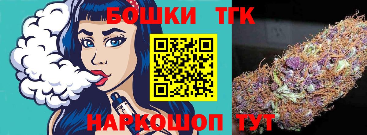 Каннабис тримм Ишимбай